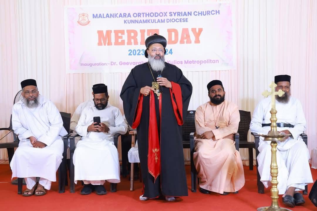 കുന്നംകുളം ഭദ്രാസനത്തിന്റെ ആഭിമുഖ്യത്തിൽ മെറിറ്റ് ഡേ 2023 & 2024 ആർത്താറ്റ് അരമനയിലെ പരിശുദ്ധ ബസ്സേലിയോസ് മാർത്തോമ്മാ പൗലോസ് ദ്വിതീയൻ സ്മാരക മന്ദിരത്ത