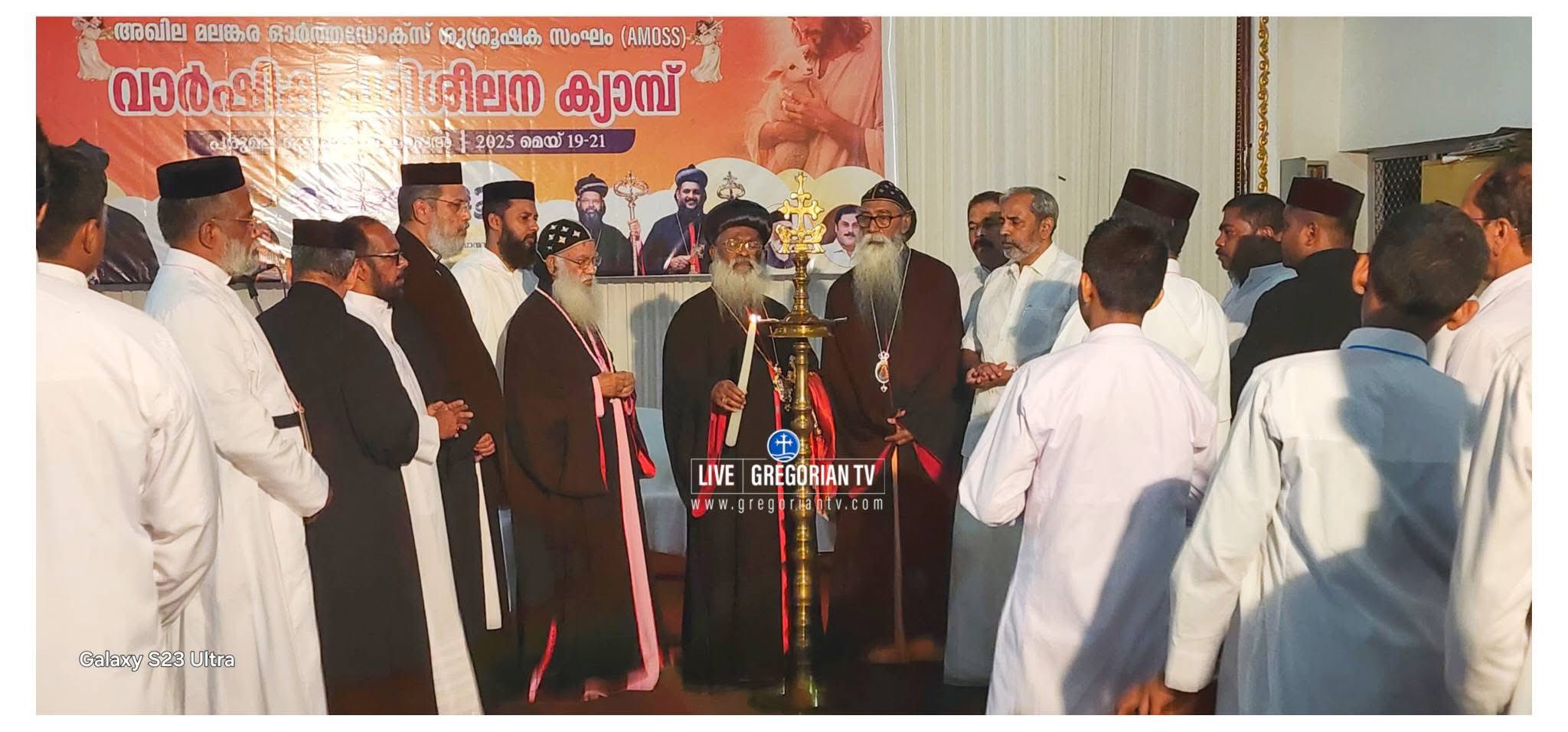 വിശ്വസ്തതയും സുതാര്യതയും സേവനത്തെ ശ്രേഷ്ഠമാക്കും: പരിശുദ്ധ ബാവാ